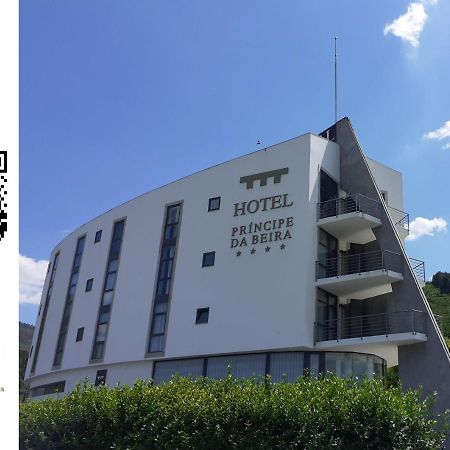 Hotel Principe Da Beira Fundão Εξωτερικό φωτογραφία